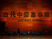 Pekin National Museum